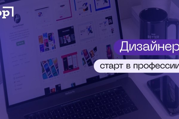 Kraken зеркало kr2web in