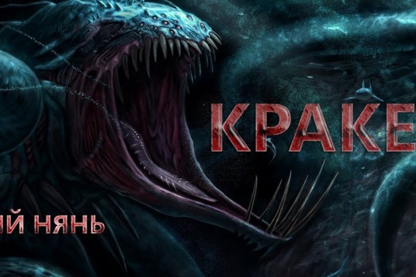 Kraken ltd