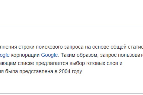 Как восстановить пароль на кракене