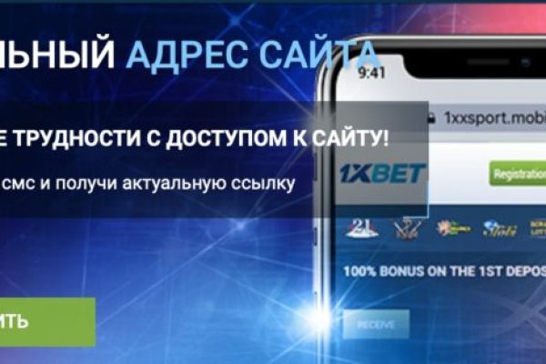 Кракен kr2connect co