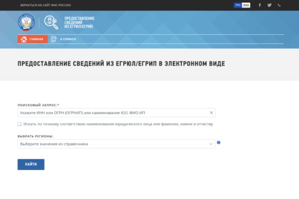 Кракен 12 сайт