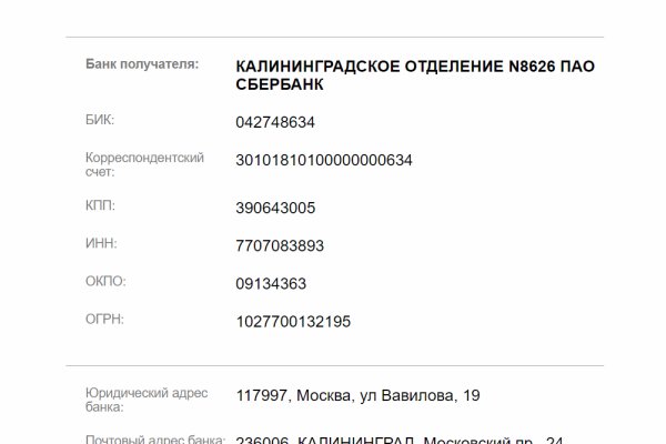 Ссылка на сайт кракен в тор браузере