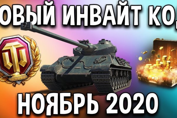 Kraken ссылка зеркало официальный сайт