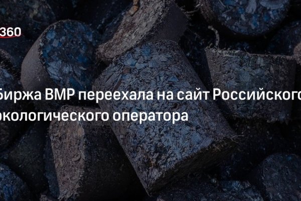 Что такое кракен 2024 маркетплейс