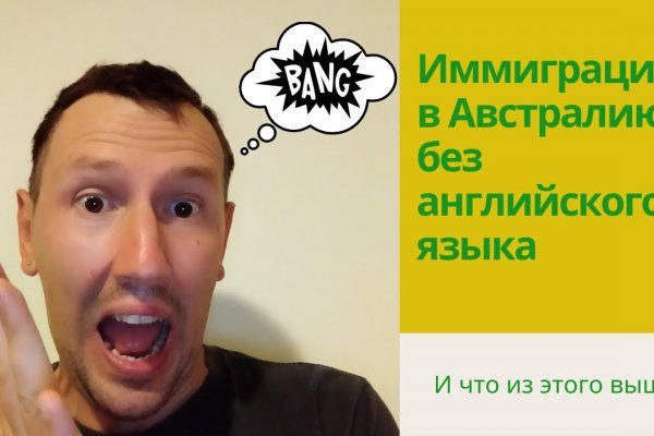 Как зарегистрироваться на кракене маркетплейс
