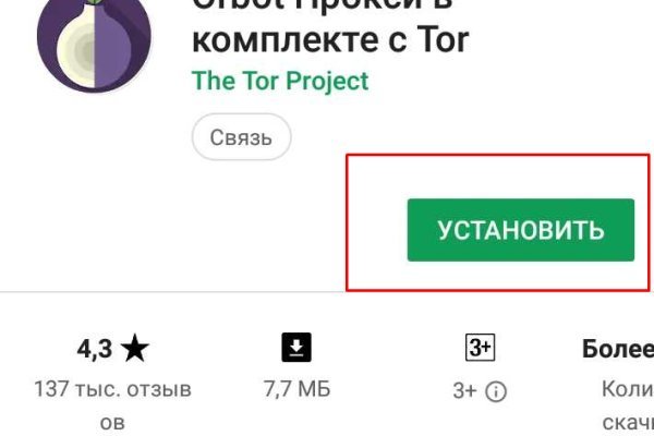 Кракен сайт официальный ссылка kraken clear com