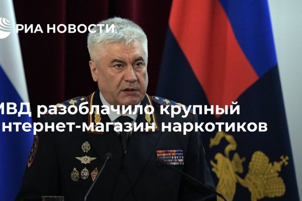 Ссылка на кракен 15ат