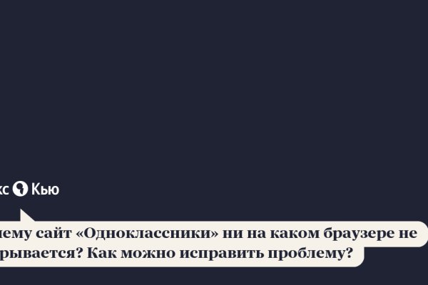 Кракен даркнет что известно