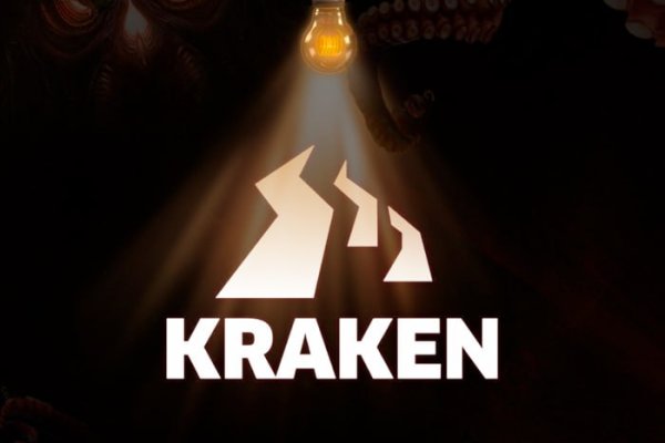 Https kraken at