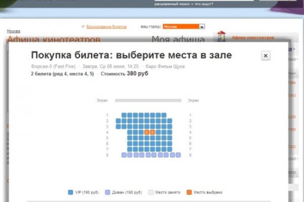 Кракен kr2web in