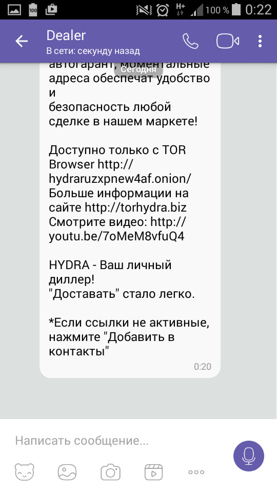 Кракен сайт kr2web in зарегистрироваться